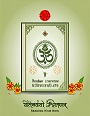Hindi Notes